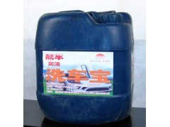 汽車洗車用品技術轉讓 解鎖玻璃水、全能水、高泡洗車液核心技術，助力產業升級