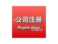 千萬(wàn)級(jí)科技公司執(zhí)照與技術(shù)整體轉(zhuǎn)讓 機(jī)遇與操作指南