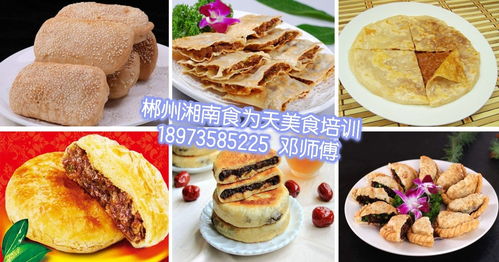 探尋郴州風(fēng)味 特色包子店技術(shù)轉(zhuǎn)讓指南